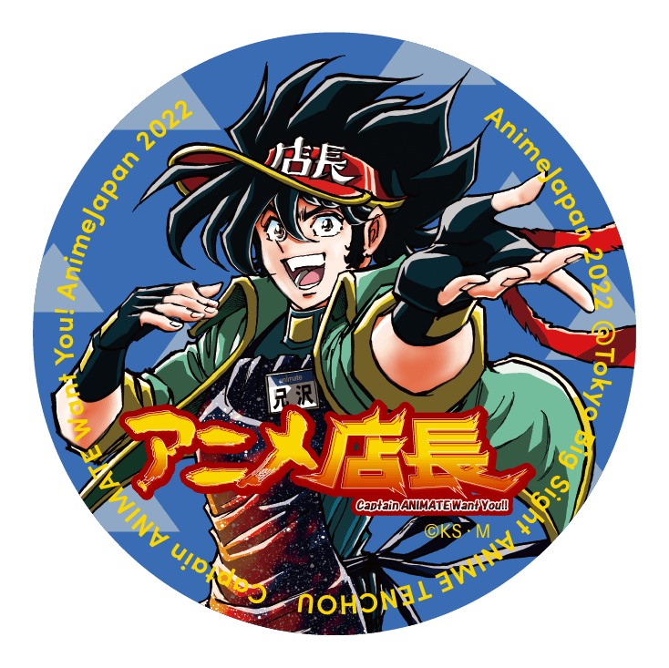 オフィシャルグッズ｜AnimeJapan 2022