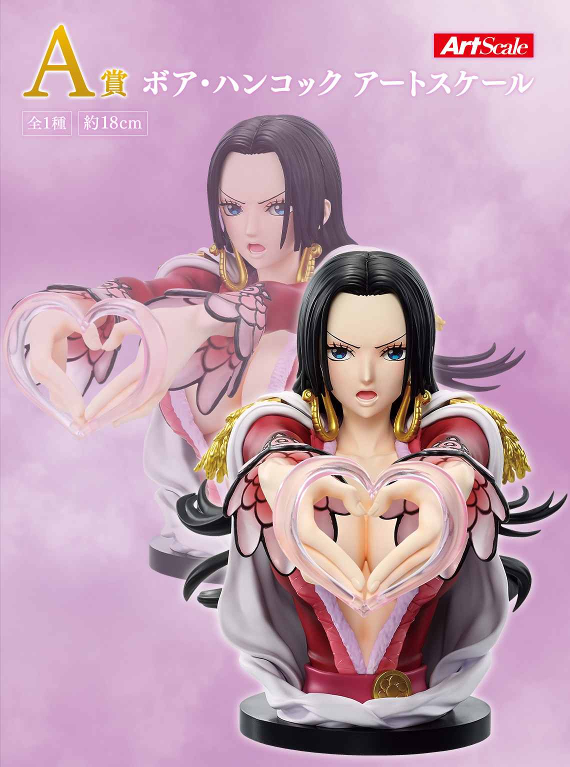 ワンピース フィギュア】一番くじ メモリーオブヒロインズ -Devil's