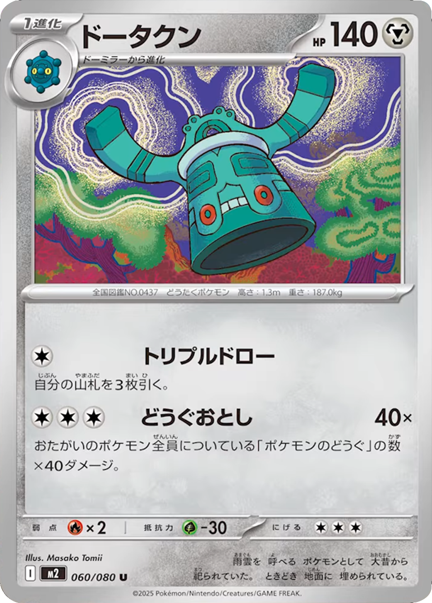 ポケモンカード インフェルノX BOX 購入 Amazon.co.jp: ポケモンカード