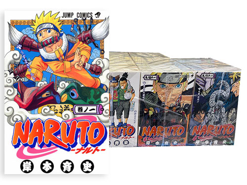 ナルト少年篇全巻 ＋疾風伝 28〜67まで マンガ ＋α 送料無料】[本/雑誌