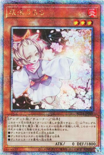 風霊媒師ウィン クォーターセンチュリーシークレットレア 25th