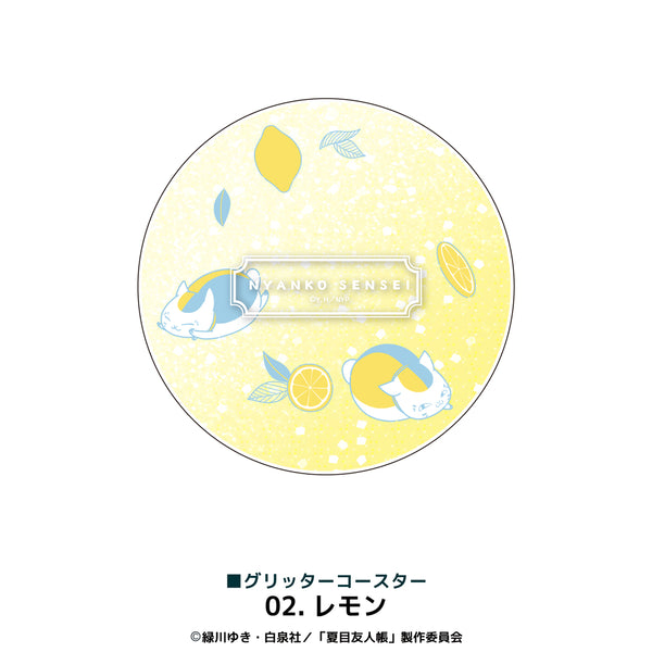 す*ず様 夏目友人帳 コースター 夏目友人帳 オリジナルグッズ販売開始 |