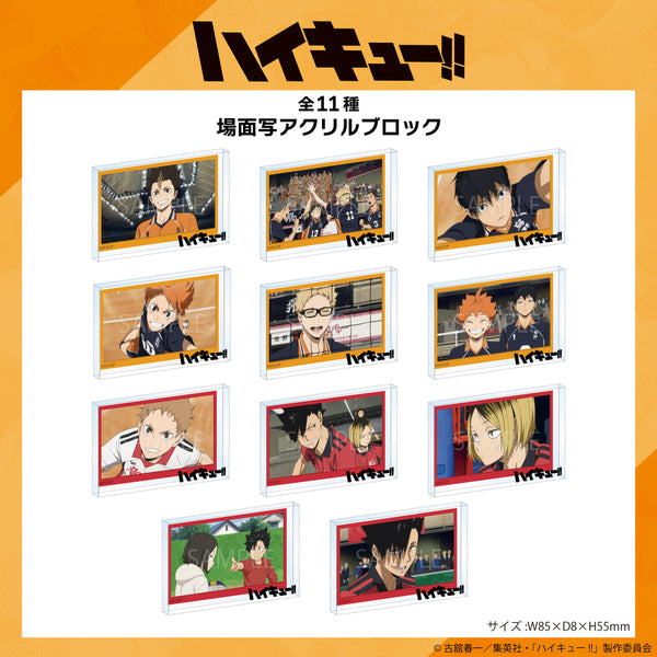 ハイキュー!! オリジナルグッズ販売開始！ | アニメーク