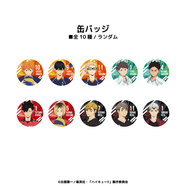 ハイキュー!! オリジナルグッズ販売開始！ | アニメーク