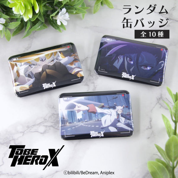 TO BE HERO X マルイ オーロラ缶バッジ 魂電 23個 TO BE HERO X マルイ