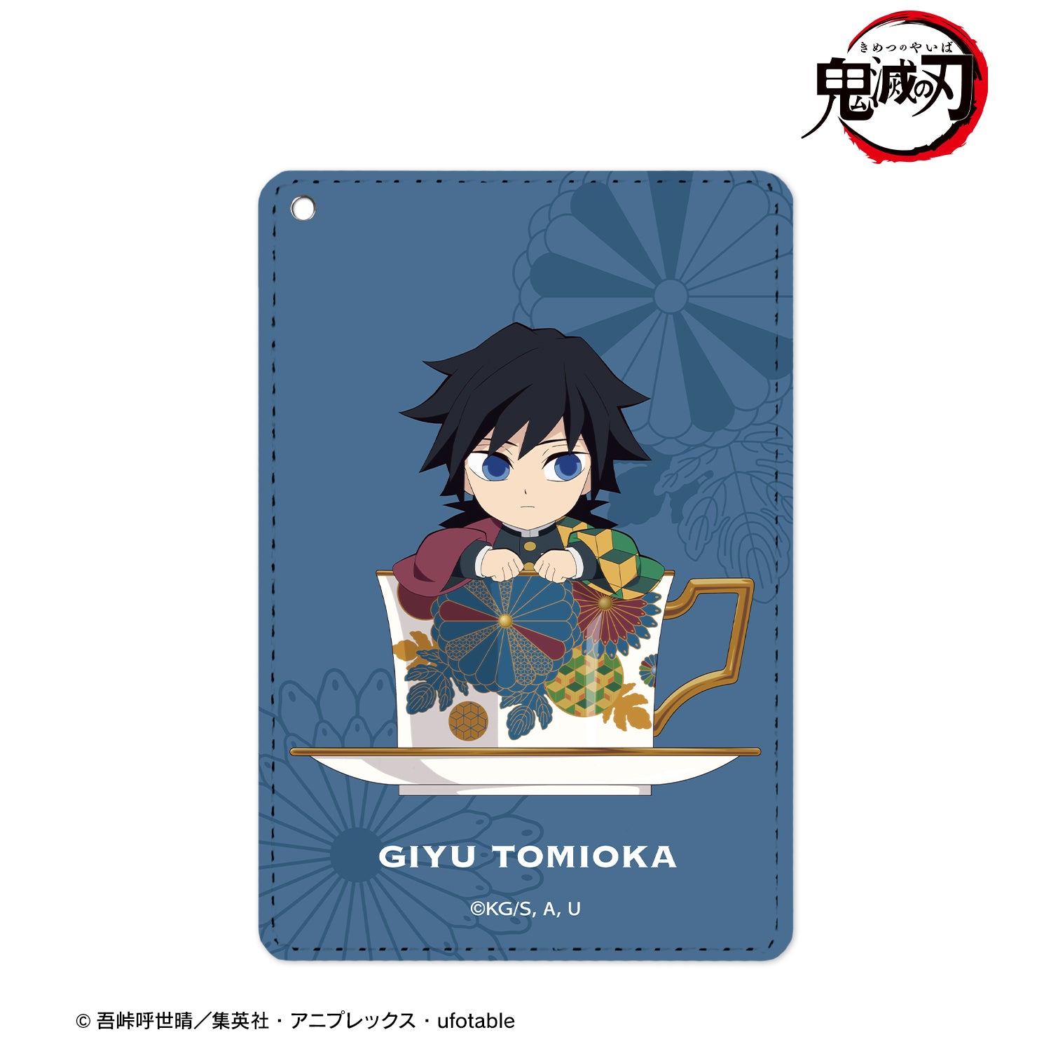 鬼滅の刃 モクテル ロト 特別賞 b2ポスター 冨岡義勇 鬼滅 モクテル