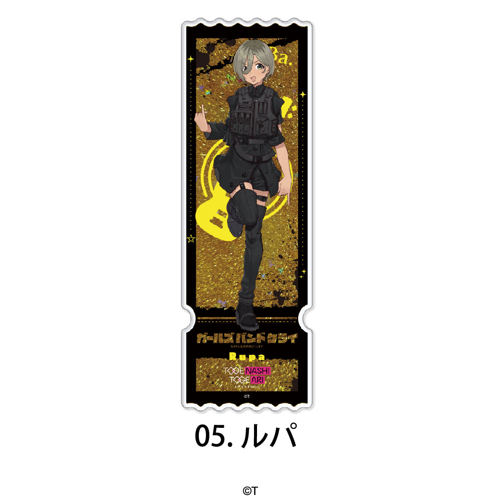 ヴァイス ガールズバンドクライ 一人じゃないステージ ルパ SP