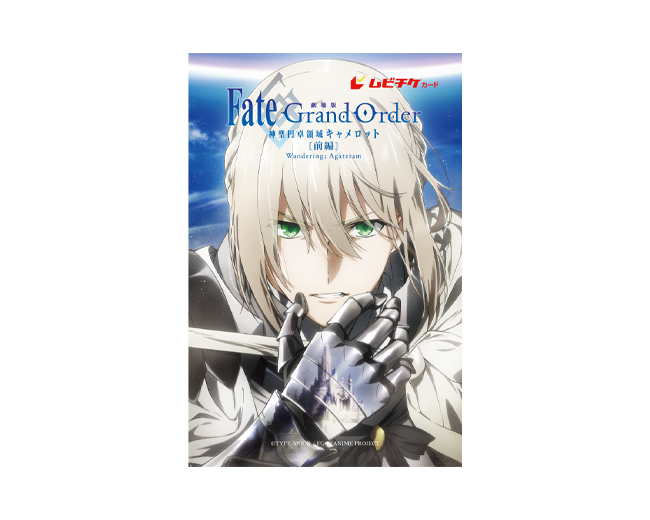 最終値下げ】FGO キャメロット 8枝デッキ スリーブ付き オマケあり