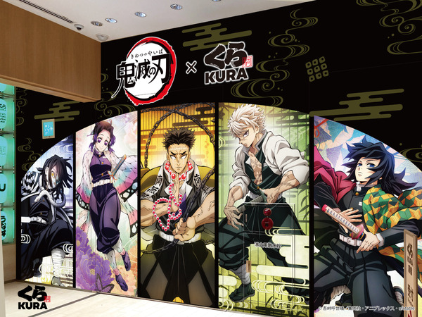 鬼滅の刃 不死川実弥 伊黒小芭内 竈門炭治郎