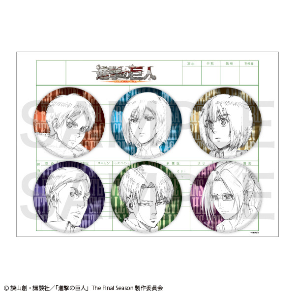 進撃の巨人 日田市立博物館缶バッジ （ハンジセット） | hyappyo