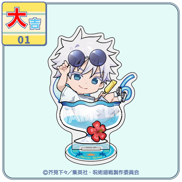 呪術廻戦」五条悟、夏油傑、七海建人が爽やか夏っぽ～！カラフルな