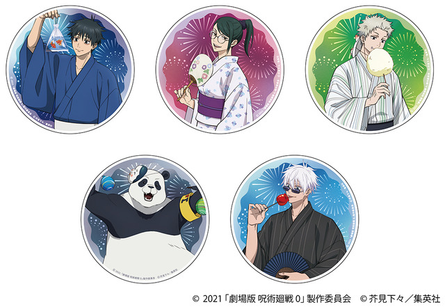 劇場版 呪術廻戦 0」乙骨憂太、禪院真希、五条悟の浴衣姿が新グッズに