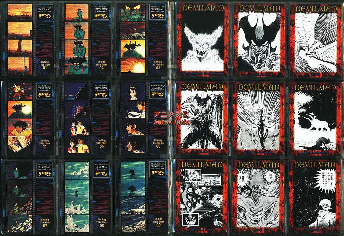 DEVILMAN CARD デビルマン キラ カード 1997 JAPAN DEVILMAN