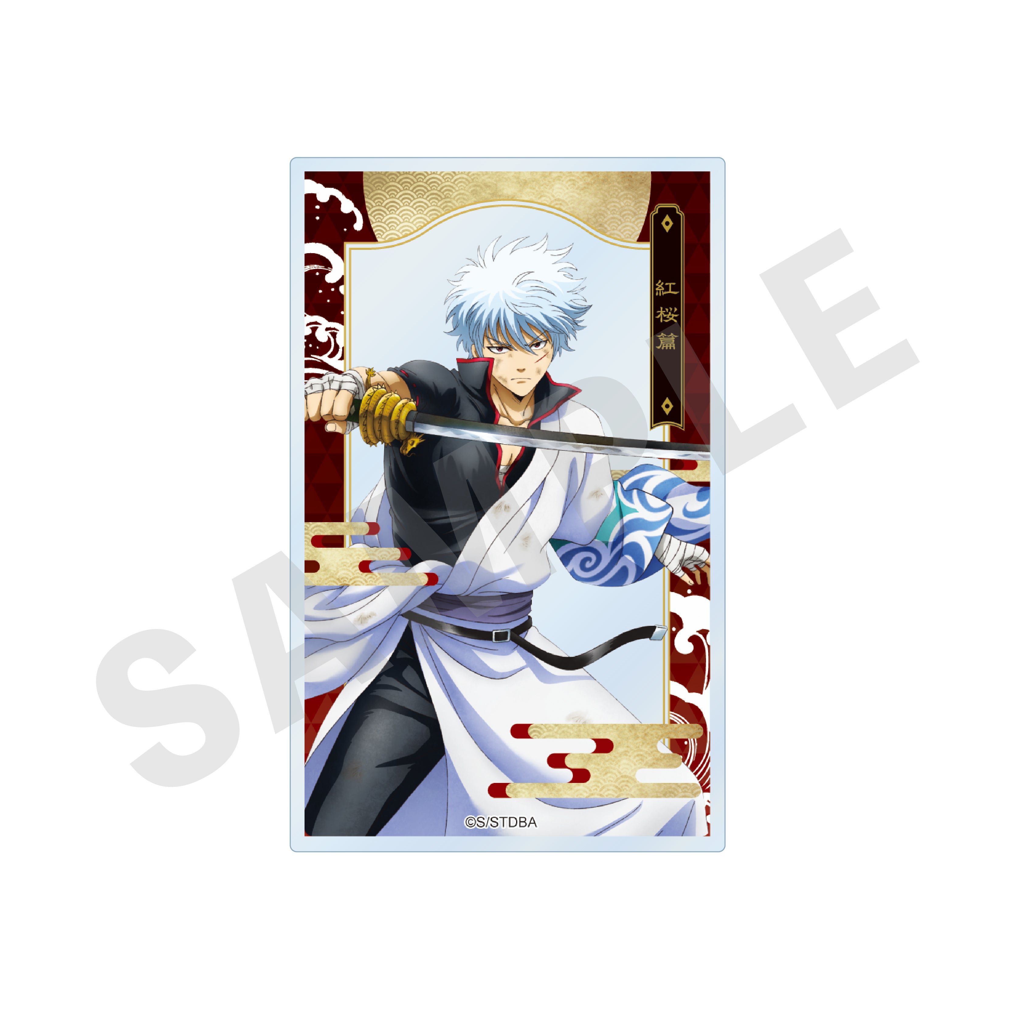 全種セット】「銀魂」トレーディングクリアカード（全10種