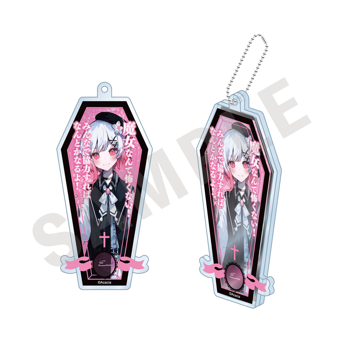 魔法少女ノ魔女裁判 複製処刑展 アクリルキーホルダー コンプリート