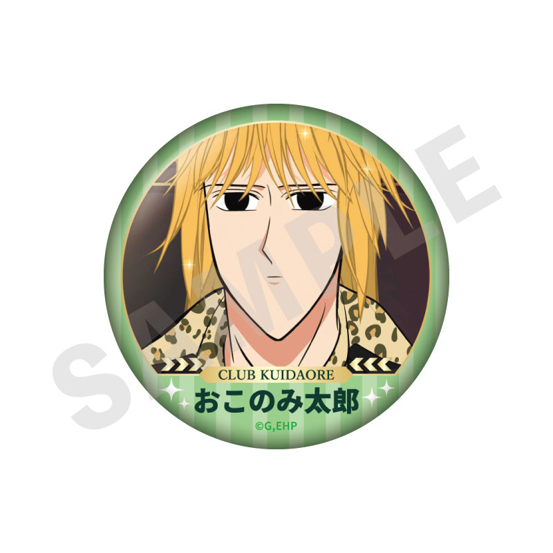 全種セット】「えぶりでいホスト」 〜favorite series