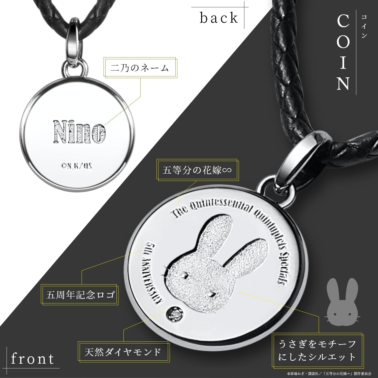 新作入荷，爆買い】 Trignal 5周年記念 ネックレス