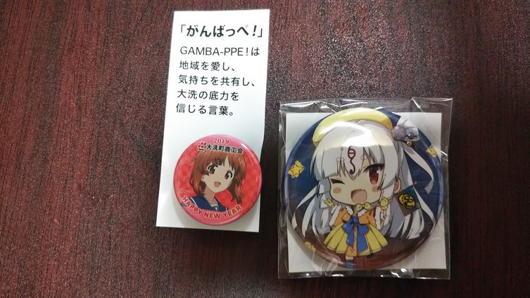 大洗×ガルパン】缶バッジ、集めます！ ガルパン缶バッジを集めるなら