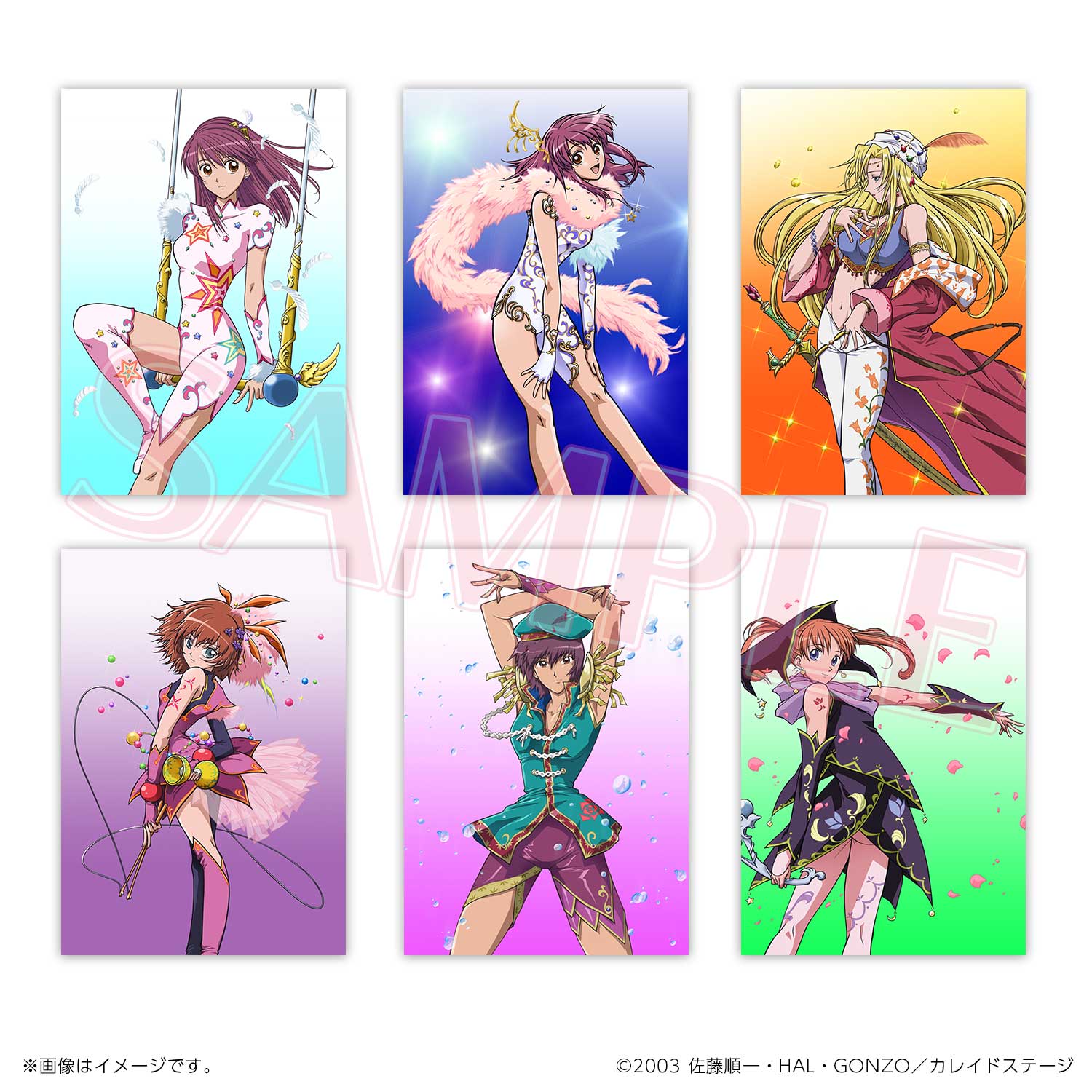 カレイドスター20周のものすっごいグッズ｜アニメファンド