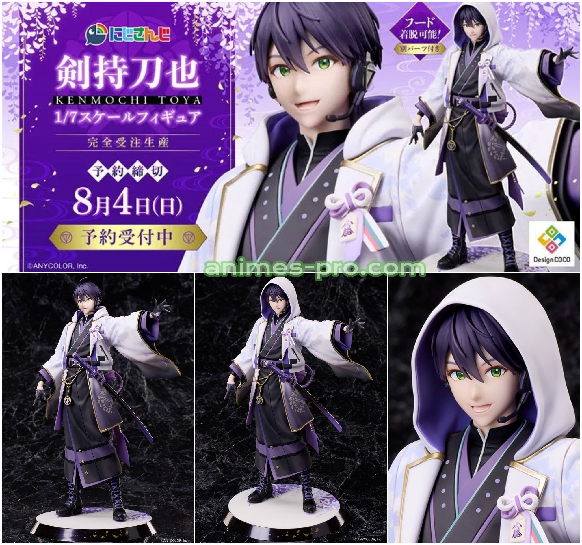 にじさんじ 剣持刀也 1/7スケールフィギュア 剣持刀也 1/7スケール