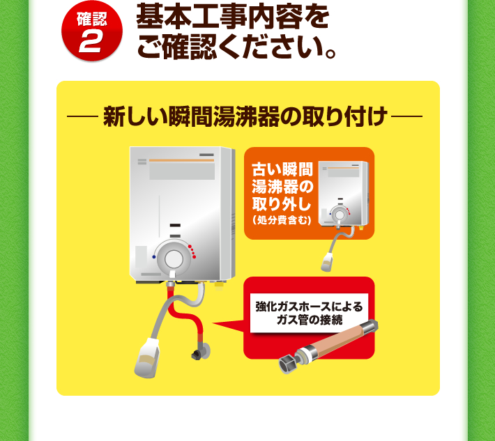 1612☆パロマガス湯沸かし器、都市ガス用、2024年式 1612
