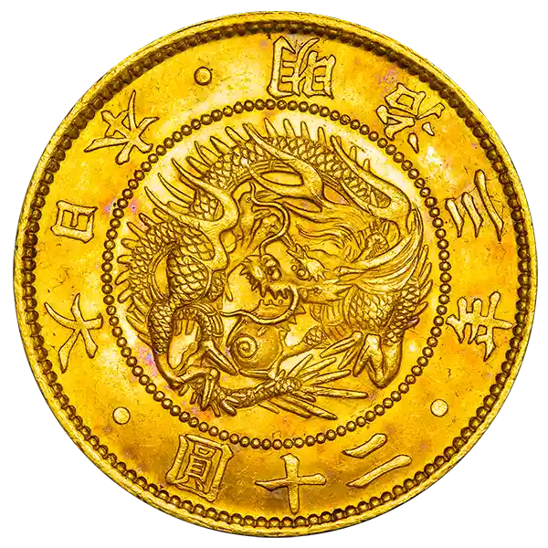 も*し様 明治13年旧十円目方約17gパック込