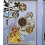 1*o様 金貨？？タイの旧貨幣・現行貨幣セットです(⌒▽⌒) 1*o様 金貨