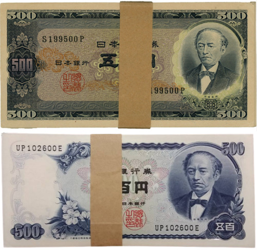 紙幣 岩倉具視 500円札 帯付 新券連番 100枚 五百円札