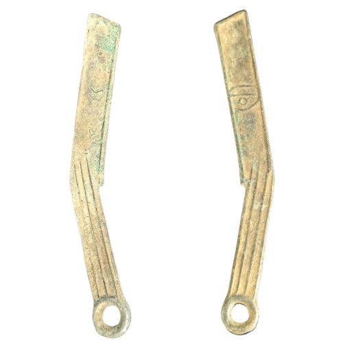 刀銭（刀幣・刀貨）の買取価格 | 古銭買取専門店アンティーリンク