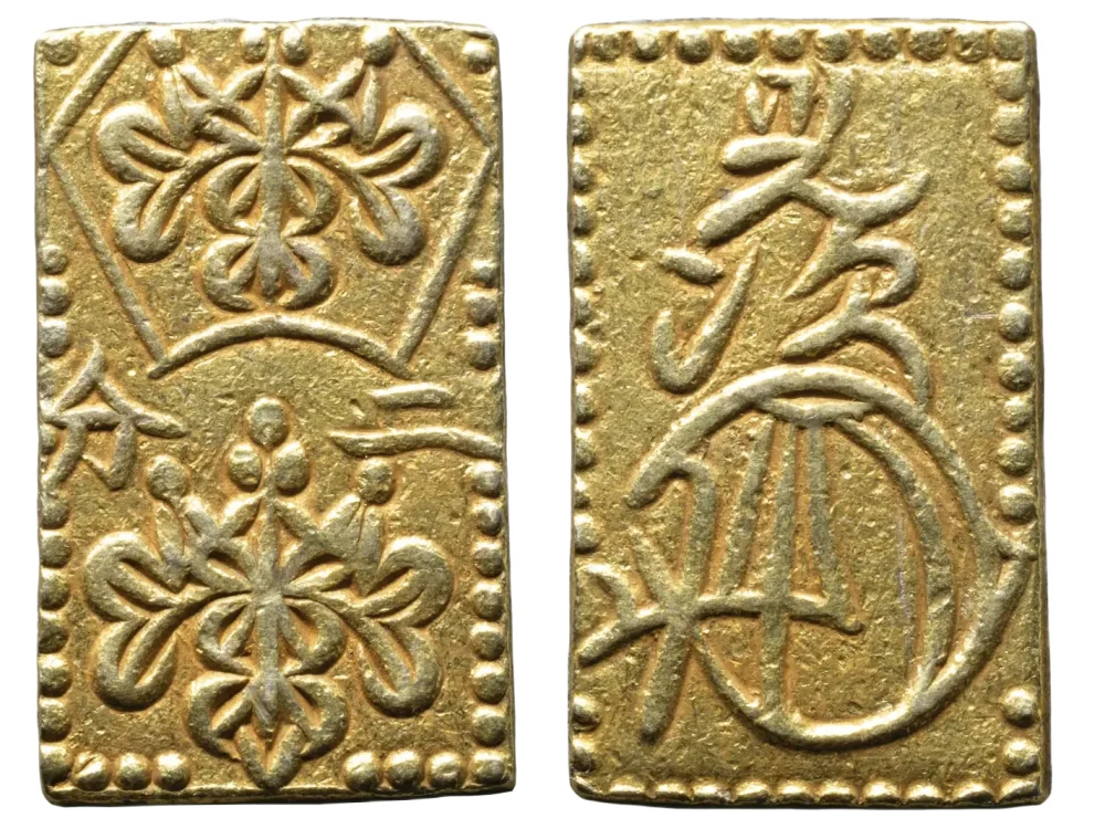 二分判金の価値を全種解説！偽物の見分け方を画像付きで紹介！ | 古銭