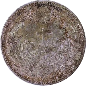 10銭硬貨の価値一覧表 | すべての十銭玉の買取価格 | 古銭買取専門店