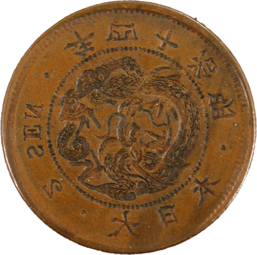 竜2銭銅貨 100枚 近代貨幣 古銭 まとめ 竜2銭銅貨 100枚 近代貨幣 古銭