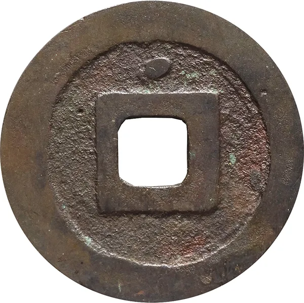 寛永通宝って価値がある？画像付きでレアな種類の見分け方を教えます