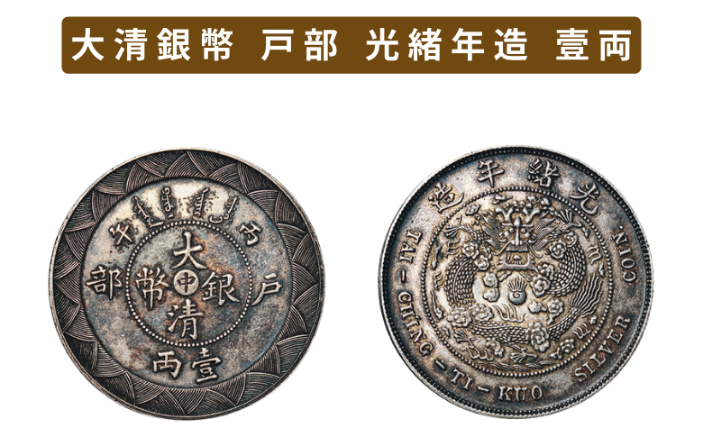 中国 硬貨 古銭 12枚セット 記念硬貨 Yahoo!オークション -「中国貨幣