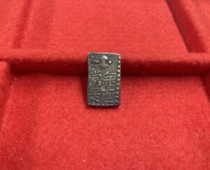 新南鐐二朱銀の買取価格 | 古銭買取専門店アンティーリンク