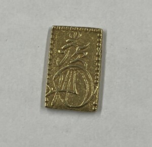 カ*ル様 安政二分金 本物 二分判金の価値を全種解説！偽物の見分け方を