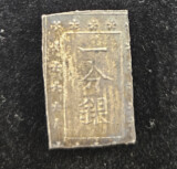 安政一分銀 コイン 味のあるAb,Bd,Fa,Gb 4枚セット 安政一分銀