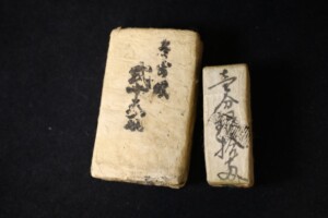 明治一分銀の買取価格 | 古銭買取専門店アンティーリンク