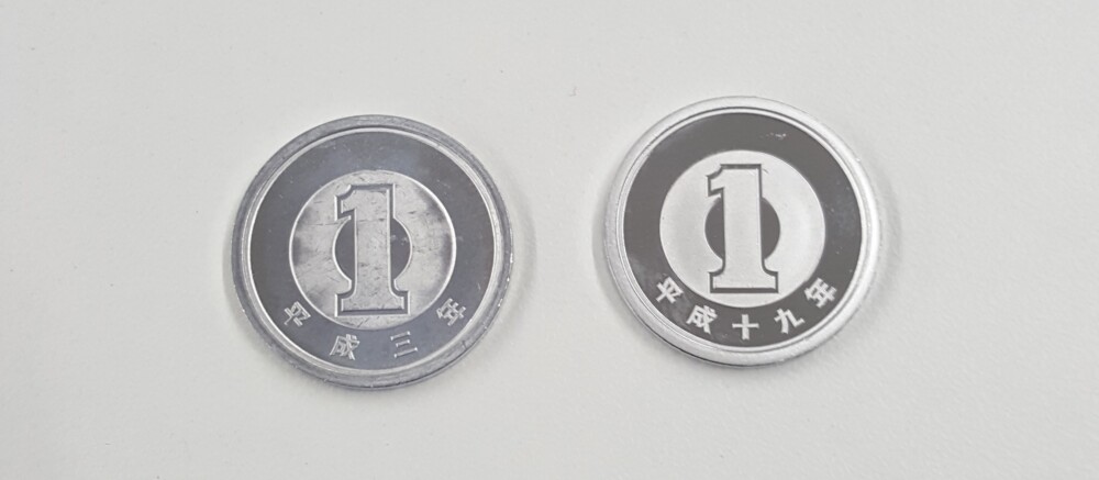 プルーフ硬貨とは？見分け方から各年代の貨幣セット価値まで解説