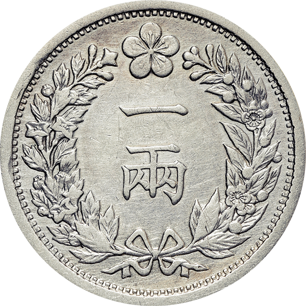 朝鮮銀行 一両銀貨 2枚 極美品 光武2年開国501年 韓国銀貨 銀貨 本物