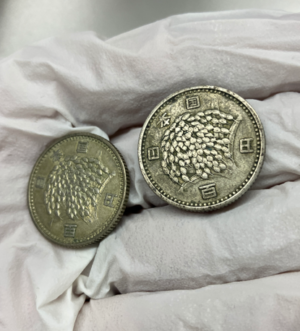 稲穂100円銀貨の価値は？昭和34～41年発行の旧百円玉 | 古銭買取専門店