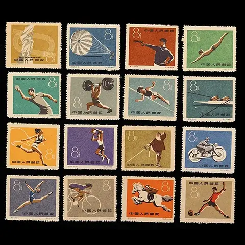 中国切手の買取価格表 | 古銭買取専門店アンティーリンク