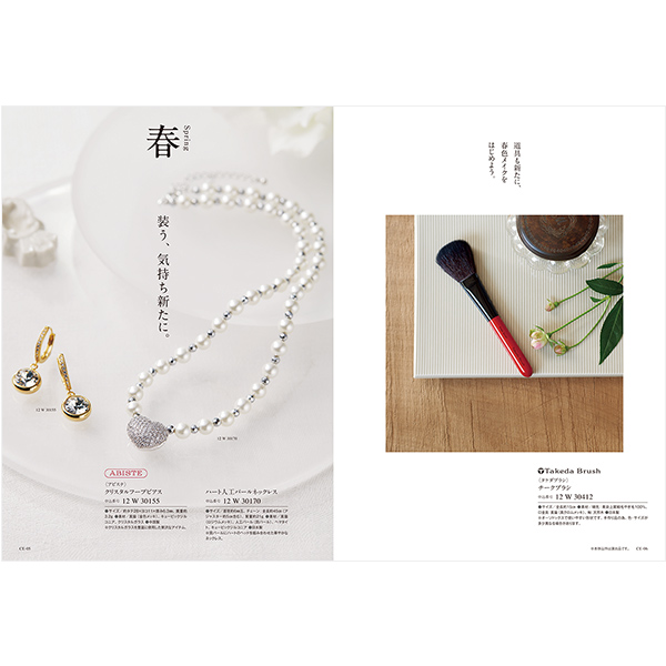 選べるギフト 沙羅(さら) ＜鈴蘭(すずらん)＞+今治フェイスタオル