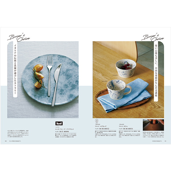 ベストコレクション ＜Thyme(タイム)＞を贈るなら、多彩で高品質な