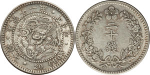 大韓国隆煕四年半銭 特年 未使用 大韓国隆煕四年半銭 特年 未使用 朝鮮