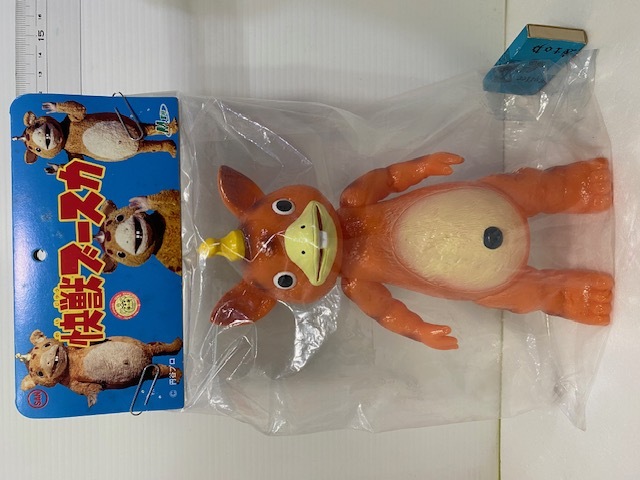 開封品☆袋・タグ付☆マルサン 快獣（怪獣）ブースカ ソフビ人形 22