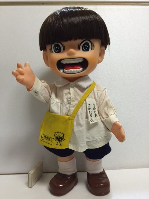 楳図かずお】BIGまことちゃん人形 希少☆特大 39cm アンソニー まこと