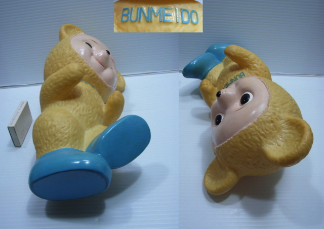 文明堂 店頭用 ソフビ カウンター用カンカンベア