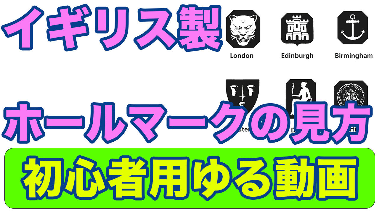 小物入れアンティークガラス英国イギリスホールマーク銀シルバー