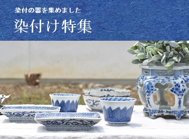 古布 藍染木綿 桐に鳳凰 筒描き 5巾 藍染グリーン - 生活骨董と古布の